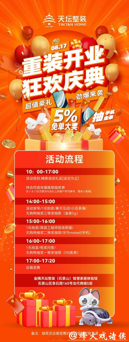 世界杯安全下注平台最新优惠与活动汇总 世界杯安全下注平台最新优惠与活动汇总
