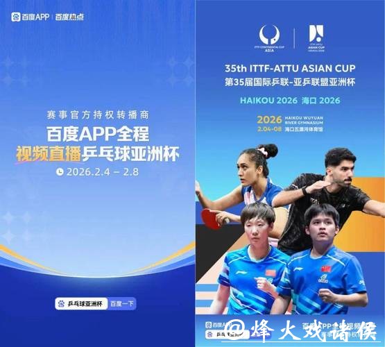 世界杯安全下注平台:搜索推荐高质量平台 世界杯安全下注平台:搜索推荐高质量平台