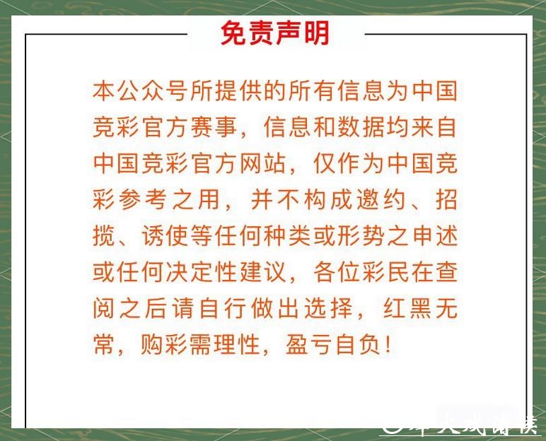 2026世界杯投注：热点比赛的投注建议