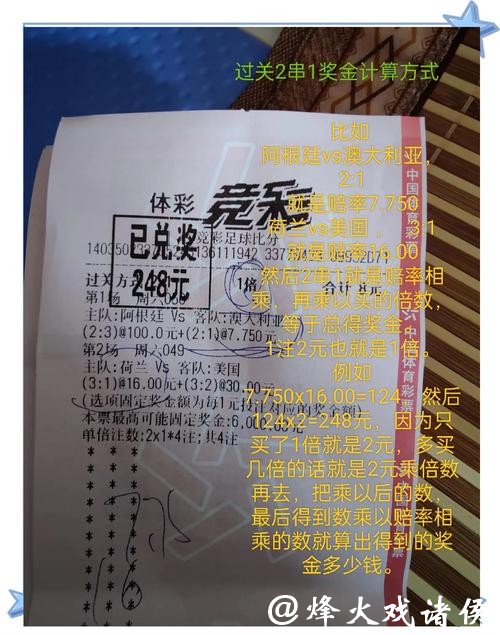 世界杯竞彩:如何管理投注资金更合理 世界杯竞彩:如何管理投注资金更合理