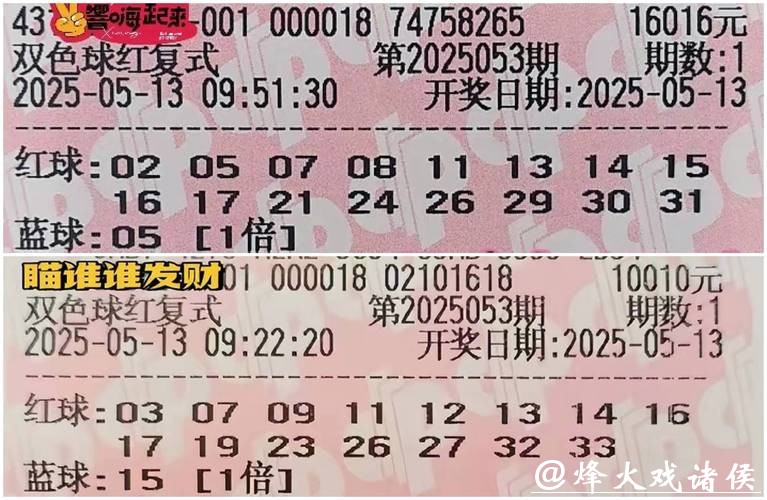 世界杯外围平台上怎样做到理性投注? 世界杯外围平台上怎样做到理性投注?