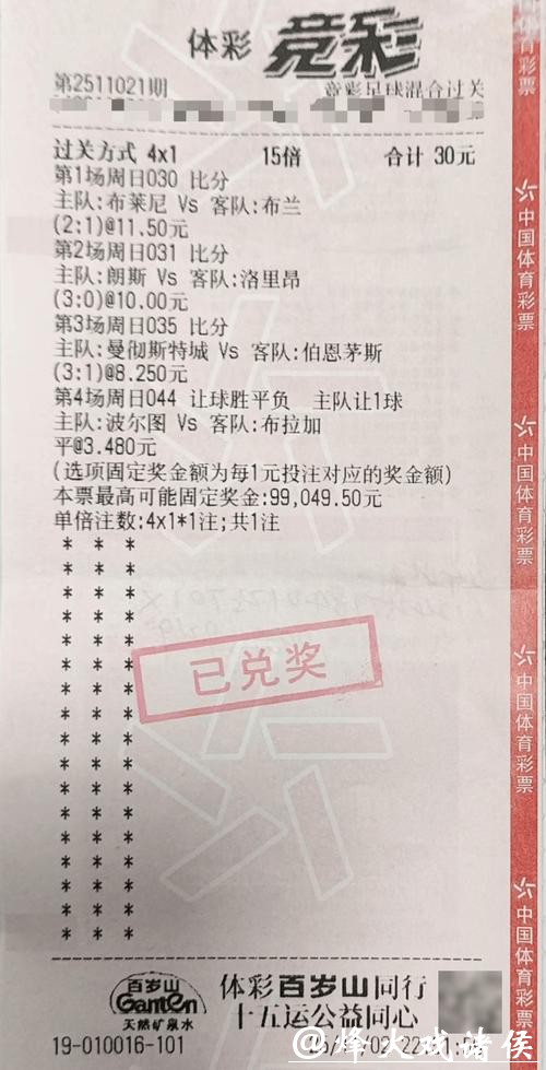世界杯投注平台:精准预测赛事比分 世界杯投注平台:精准预测赛事比分